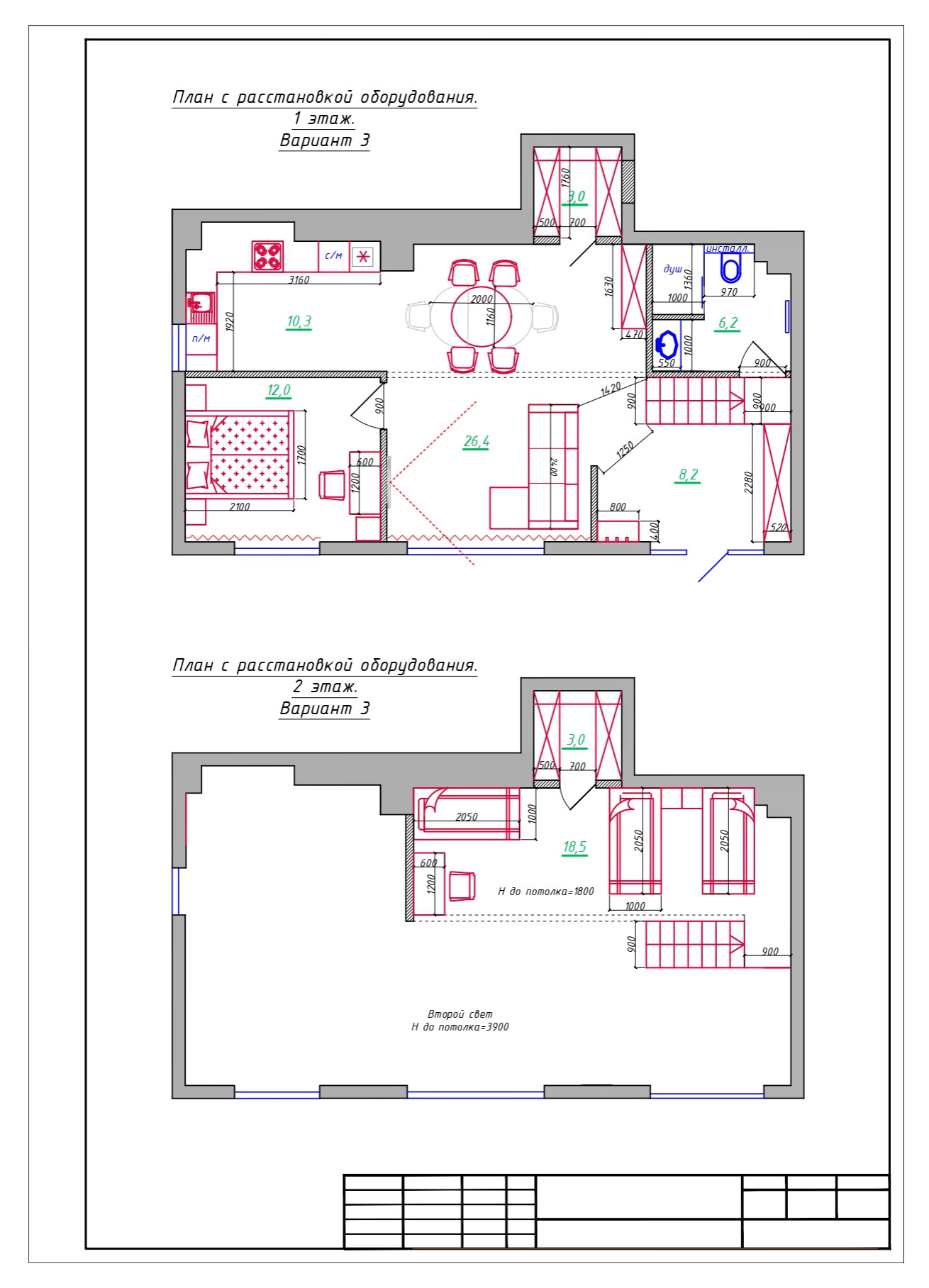 Поиск планировки: Двухуровневая квартира в Сочи — 5 планировок | Houzz  Россия