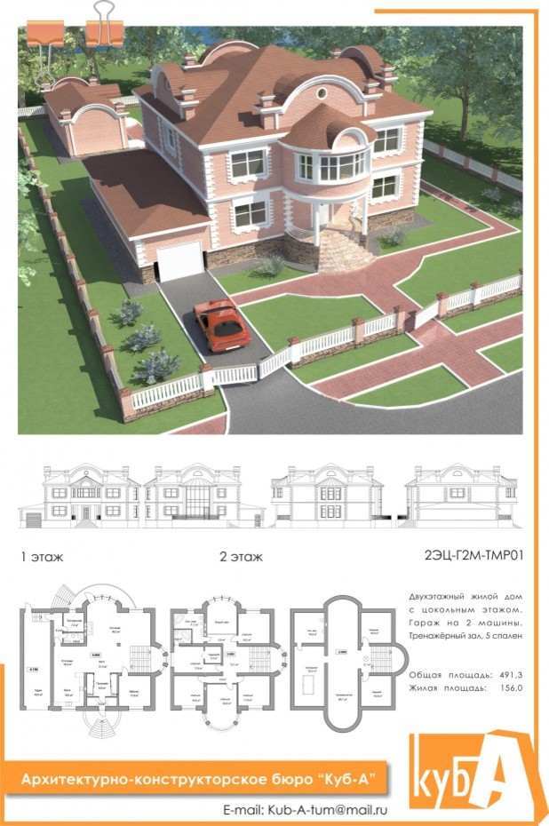 Проекты коттеджей