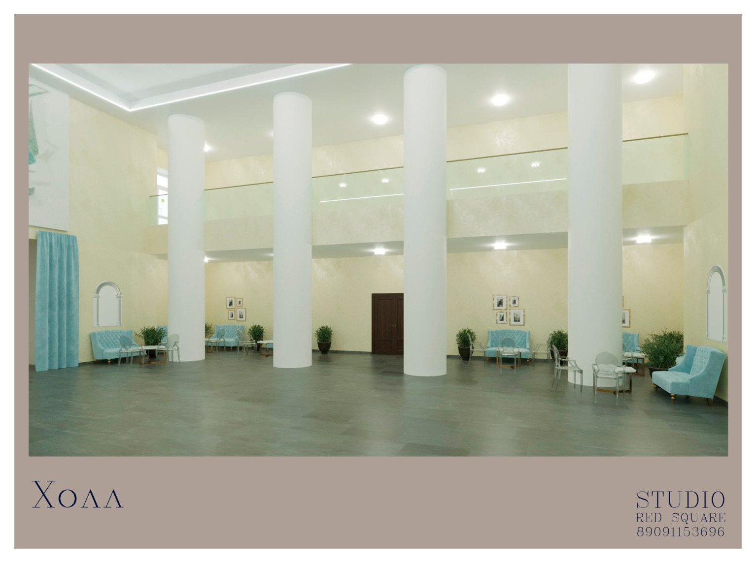 Общественные зоны дворца культуры