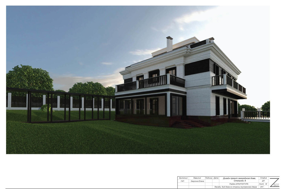 Загородный_Дом_Ар_Деко