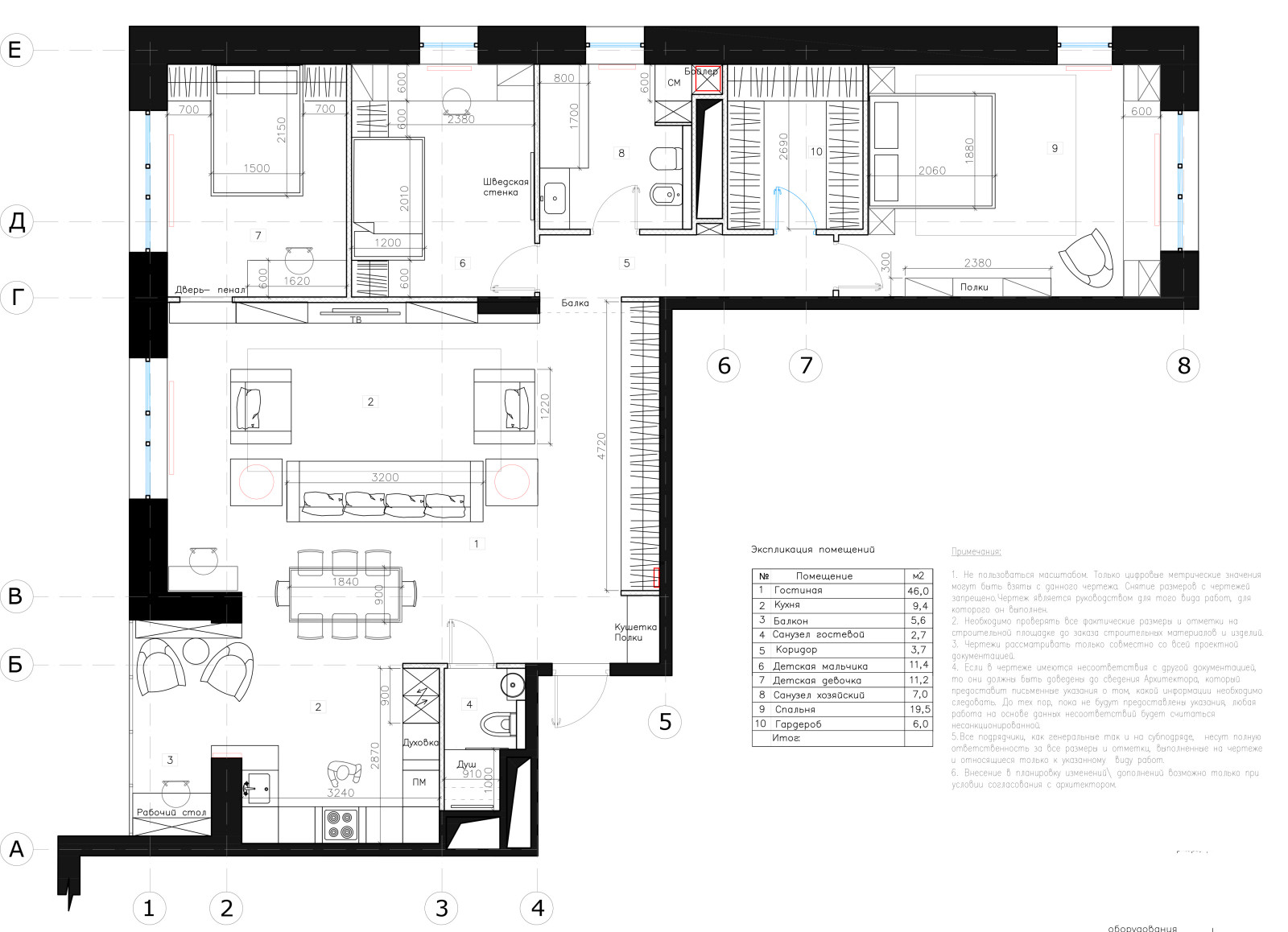 Квартира на Сосинской