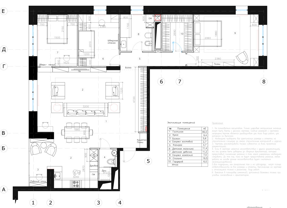 Квартира на Сосинской