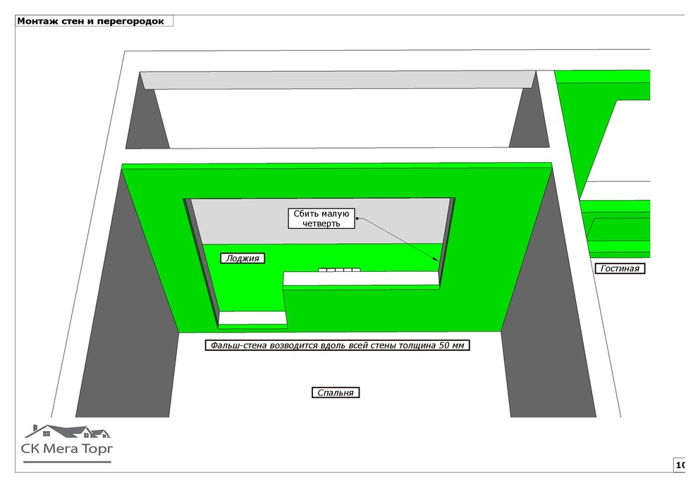 Квартира 48м2