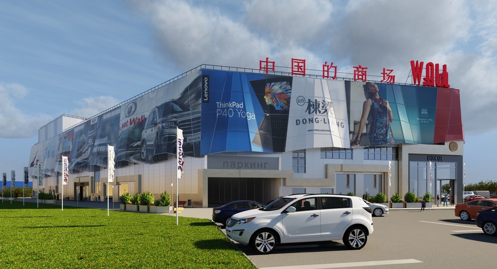 Проект торгового центра в Екатеринбурге