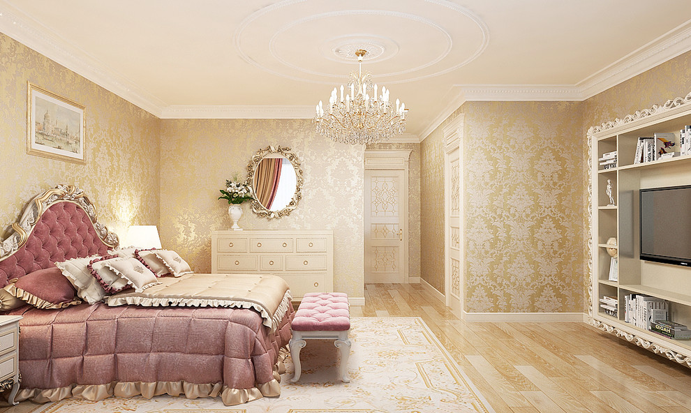 Современная классика