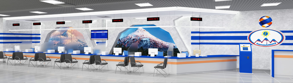 Центр обслуживания потребителей