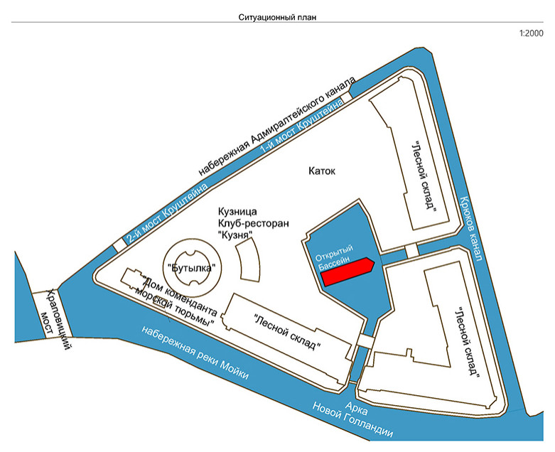 Открытый Бассейн - остров Новая Голландия