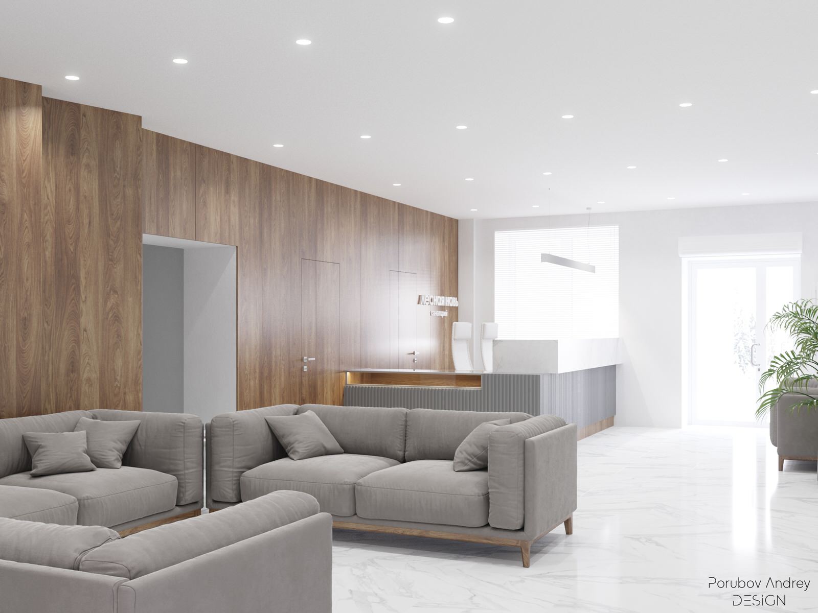 Санаторий Лесная Новь