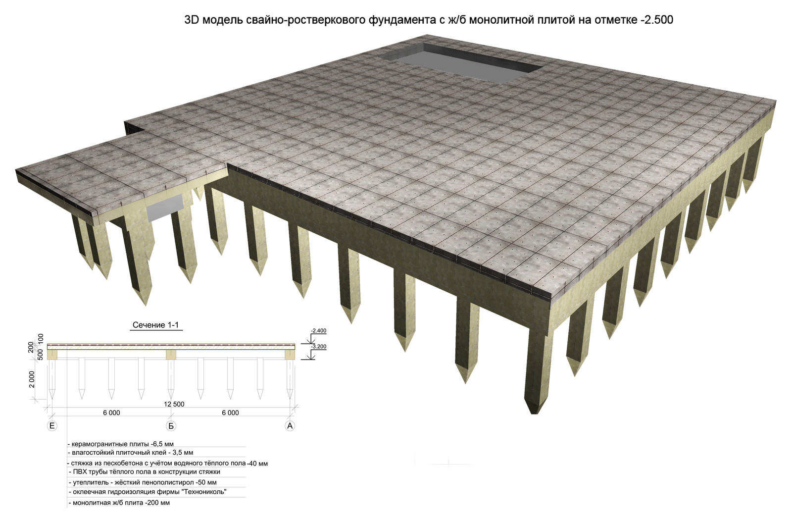 Навес для трёх авто на рельефе с цокольным этажом в Велегож- парк 2 Тульской обл