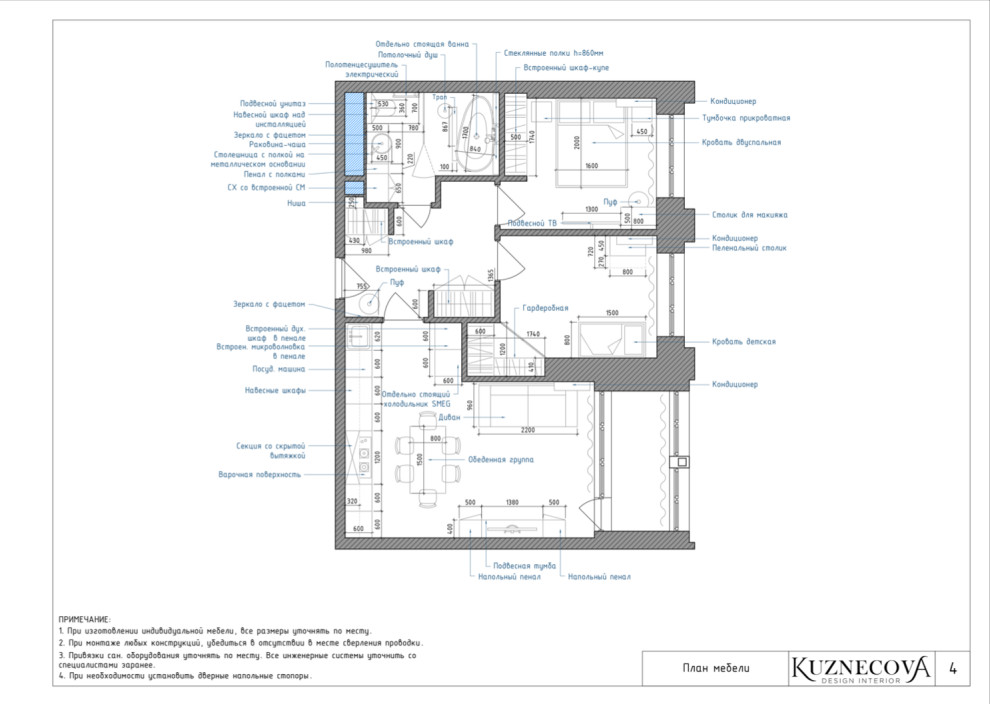 Дизайн проект ванной комнаты