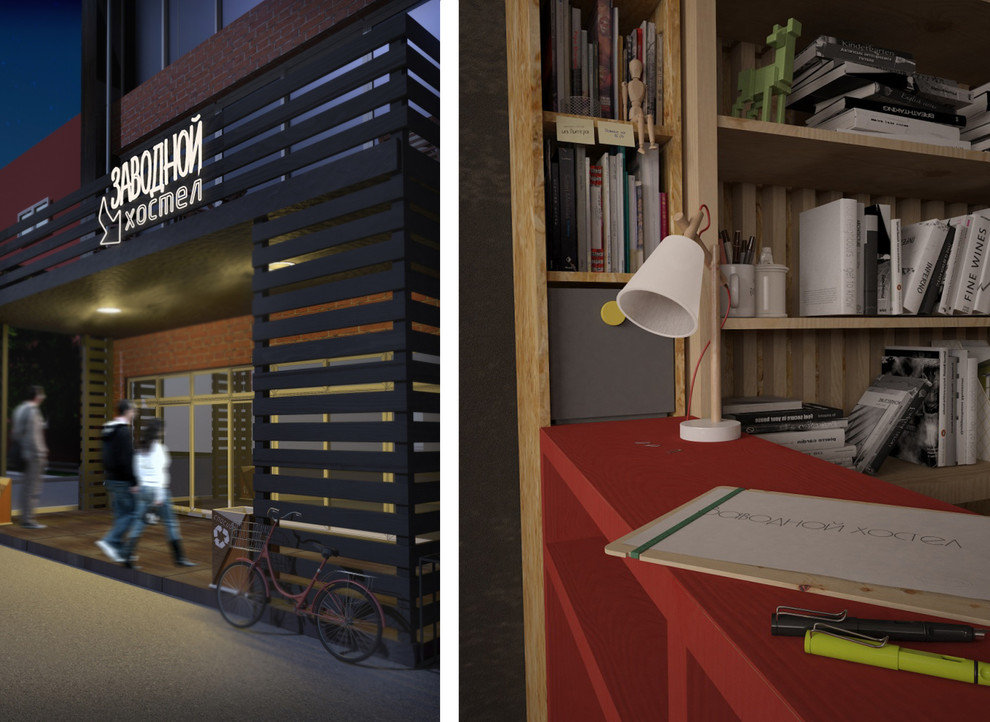 Заводной хостел