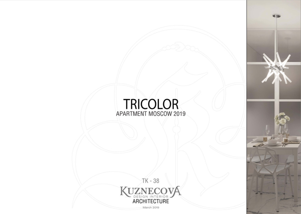 Дизайн проекта квартиры 60 кв.м.