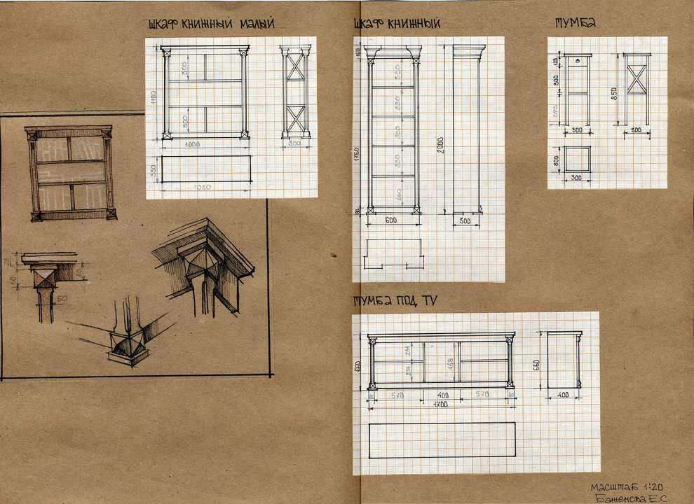 квартира г. Москва пр. Вернадского 2010г.