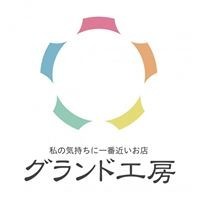 グランド工房 福岡県福岡市東区の造園 ガーデンデザイナー Houzz ハウズ