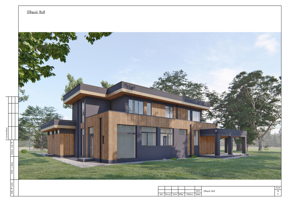 Двухэтажный дом с гаражом на 2 автомобиля