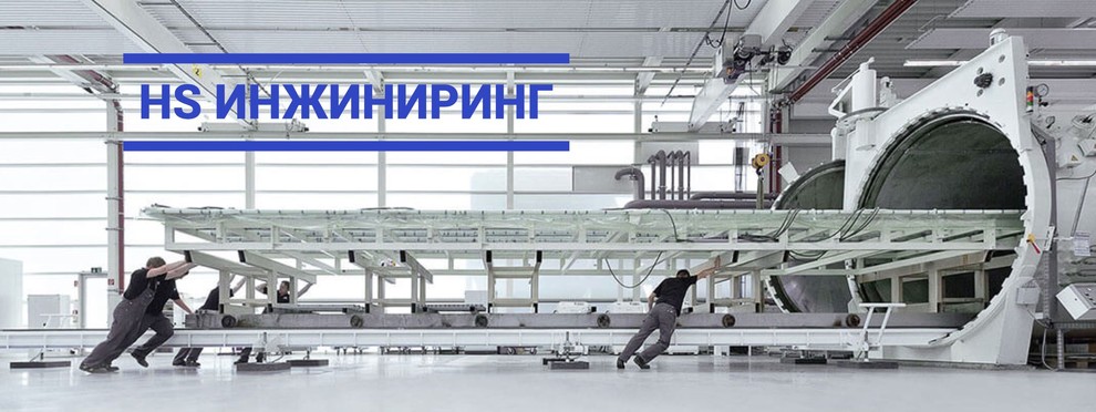 Максимально возможная длинна стеклопакета или Стекла, которое мы можем смонтиров