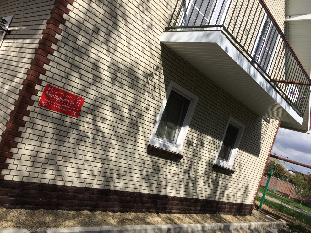 Мой первый дом