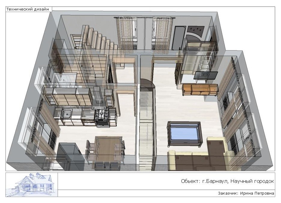 Научный городок