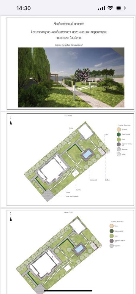 RPReplay_Final1657971059.mp4