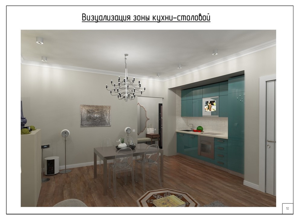 Проект с восточными мотивами