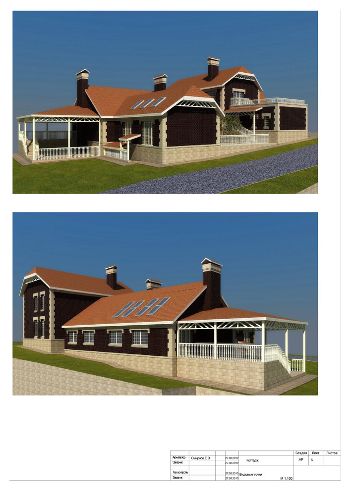 проект дома во Владимире