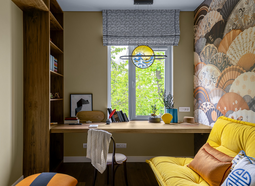 Яркий Уютный Современный