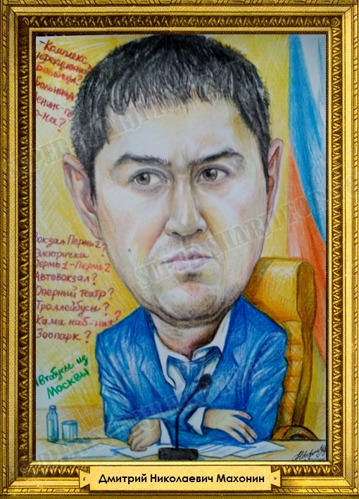 Политики и Коммерсанты!