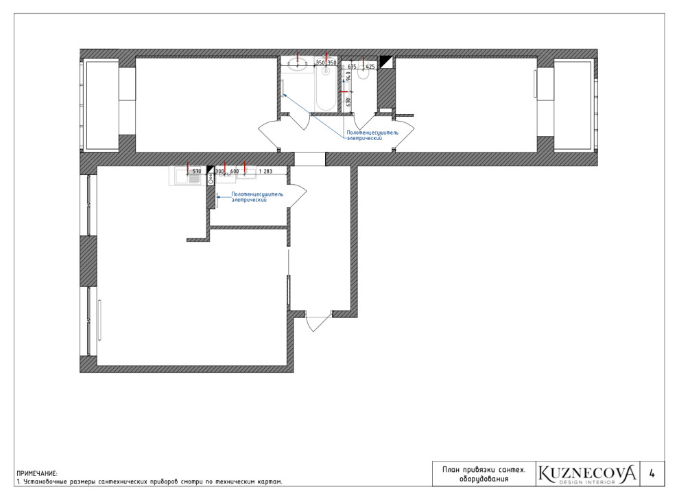 Дизайн проект квартиры 84 кв.м.