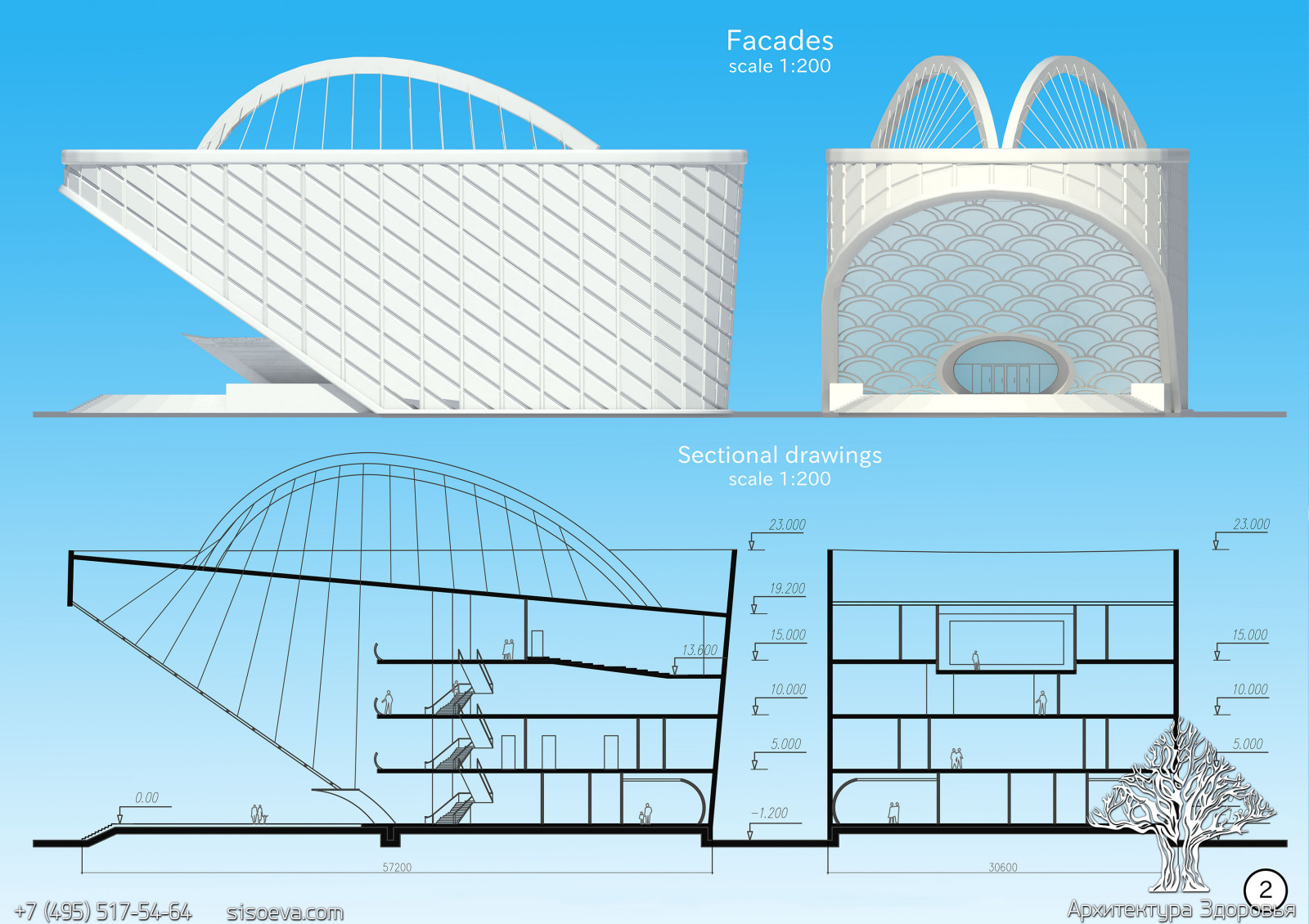 Конкурсный проект - Лаборатория поп-культуры в Токио "POKKURI-BIRU"