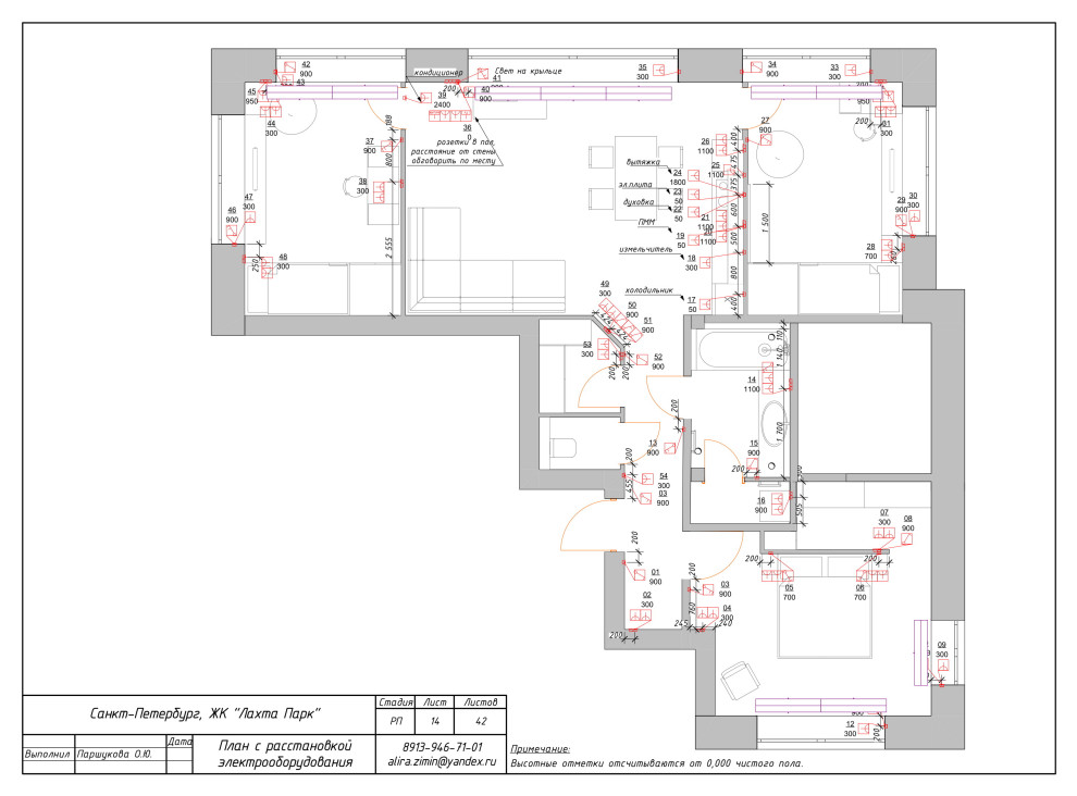 Дизайн-проект в ЖК Лахта-Парк (комплект чертежей)