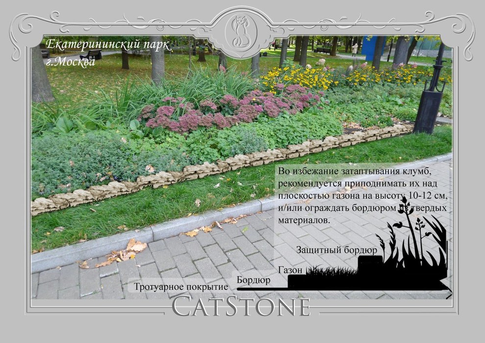 Наши объекты