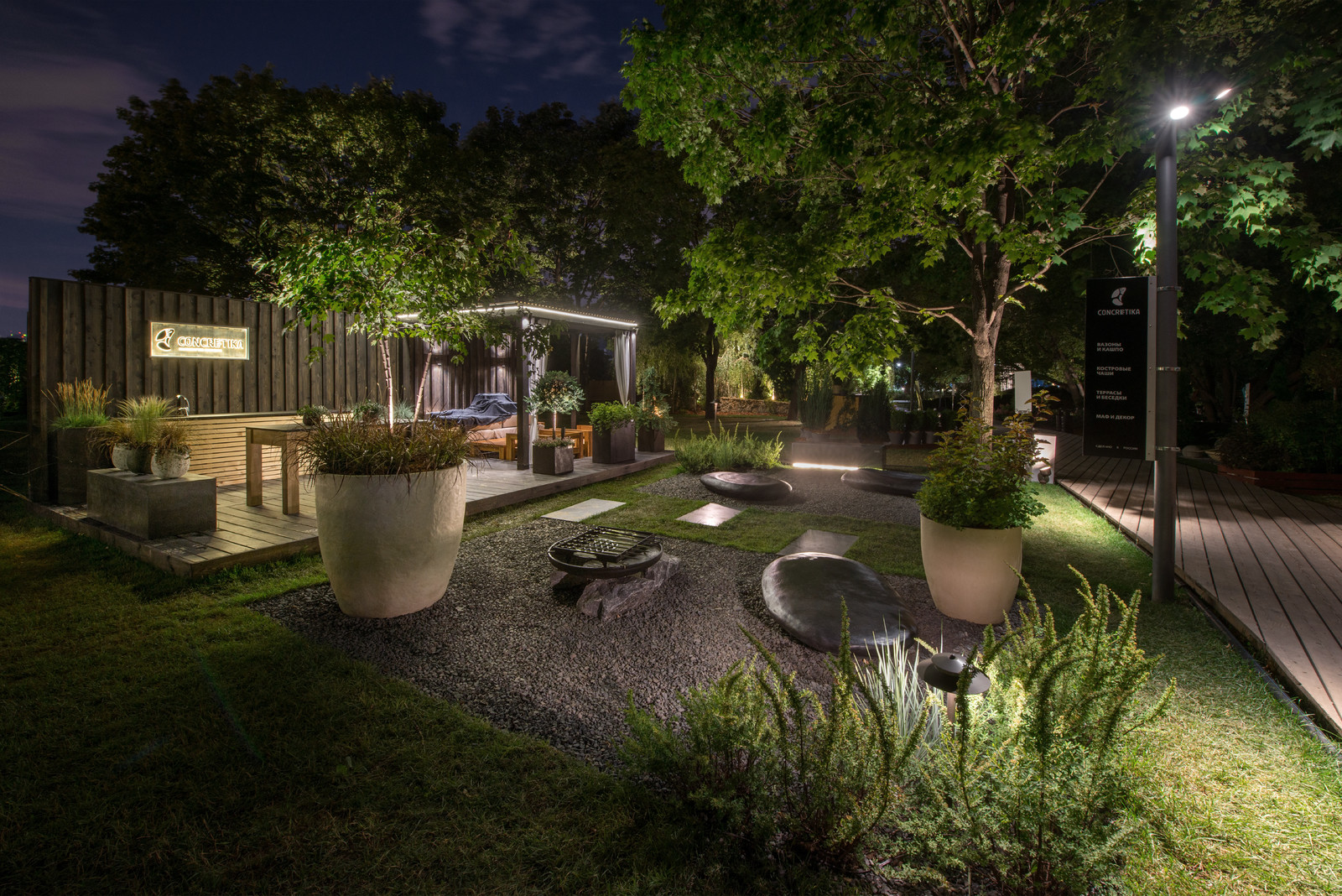 Примеры работ малых архитектурных форм