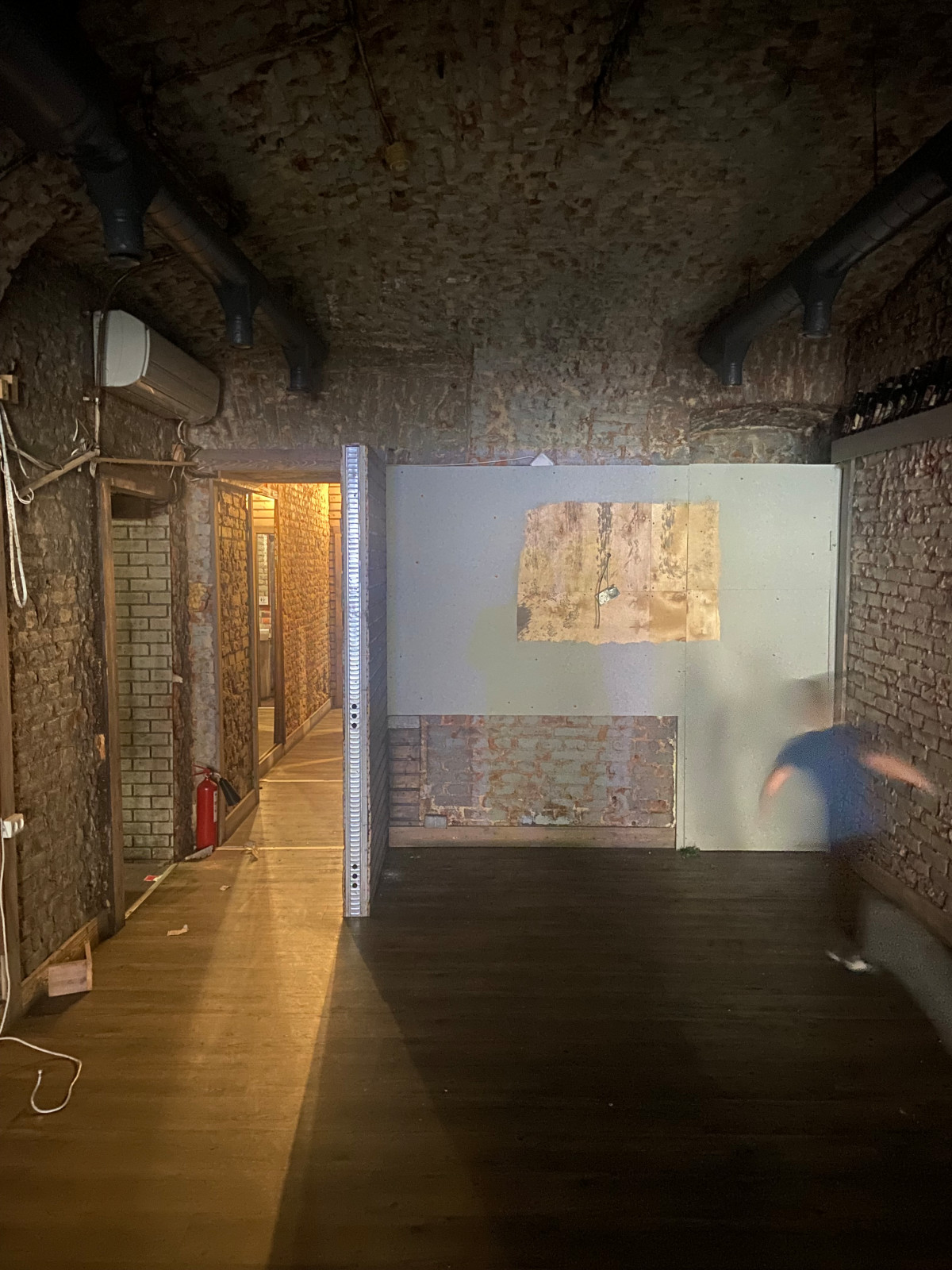 Гоблинский Пунш