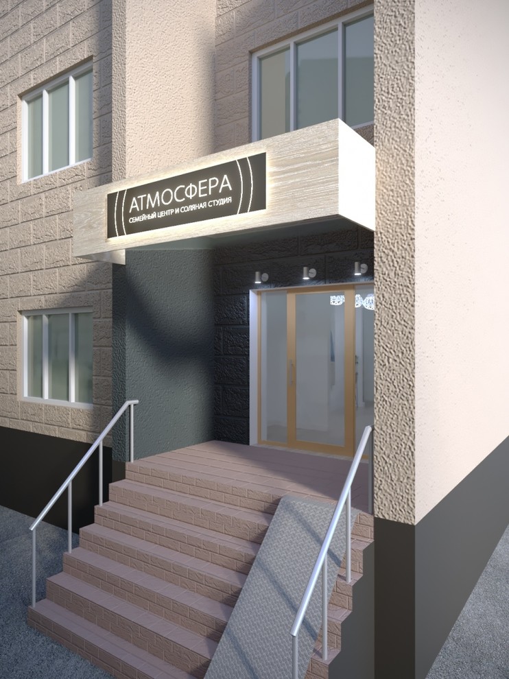 Дизайн интерьера семейного центра "Атмосфера" для Екатерины Столяровой
