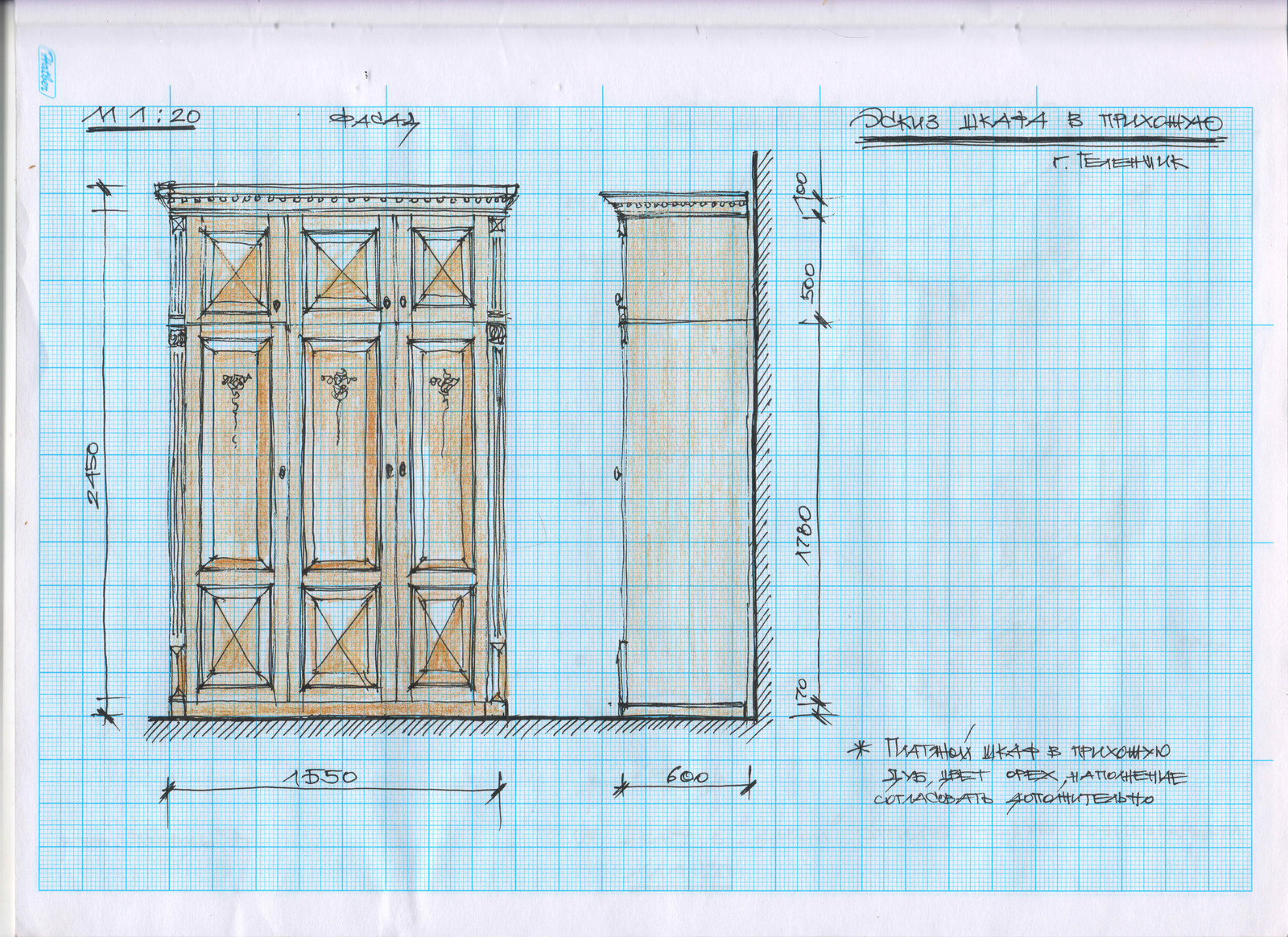 эскиз кухни
