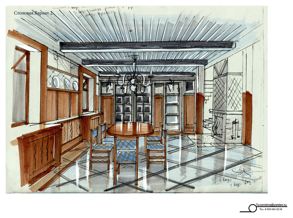 Эскизирование