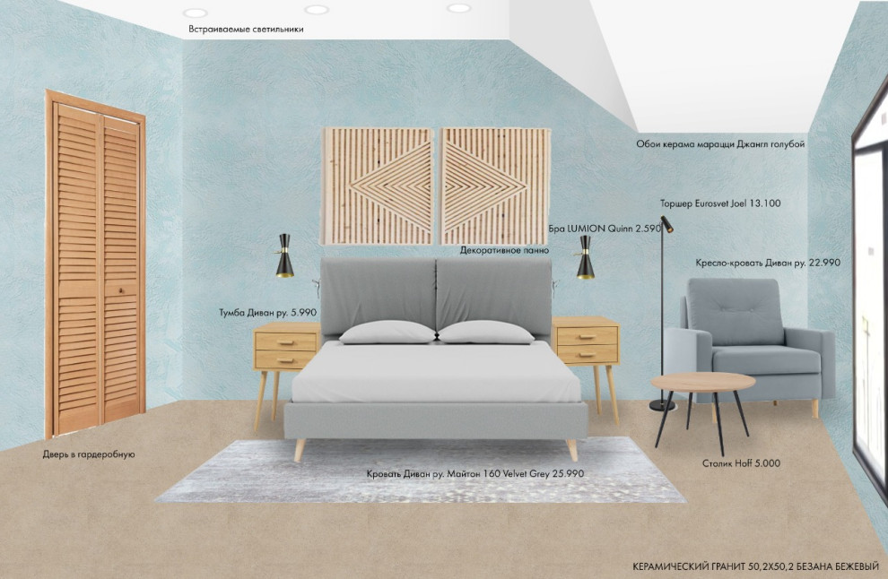 Квартира у моря в Геленджике