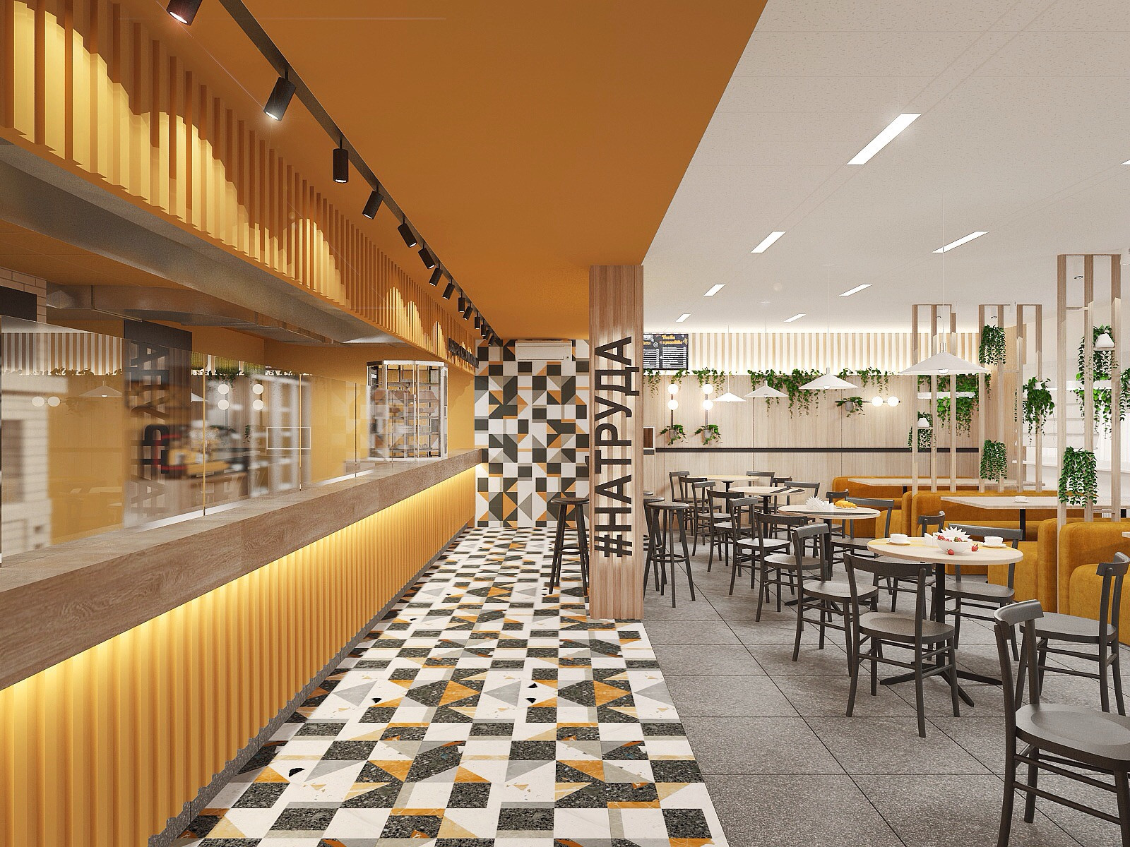 кафе на ТРУДА