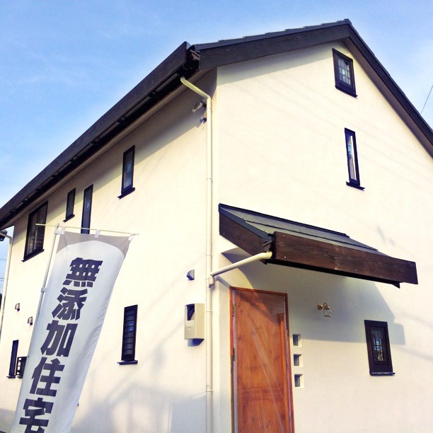 シンプルな切り妻屋根にしっくい壁の可愛らしい外観 Craftsman Exterior Kobe By 株式会社モスハウス田端 Houzz シンプルな切り妻屋根にしっくい壁の可愛らしい外観 Craftsman Exterior Kobe By 株式会社モスハウス田端 Houzz
