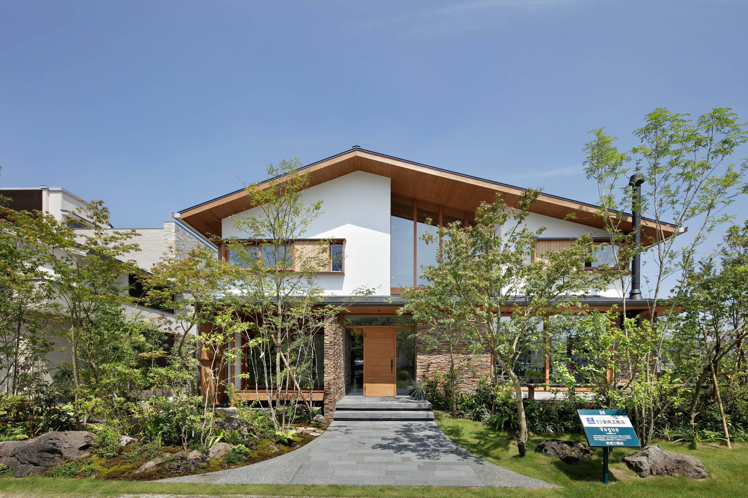 Vogue Midcentury Exterior Fukuoka By 連合設計社市谷建築事務所 Houzz