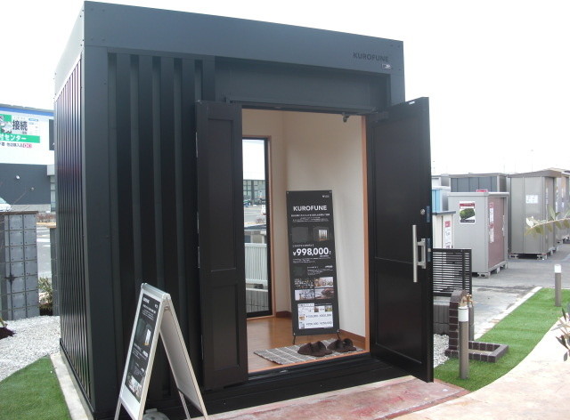 カインズ 物置 ガレージ