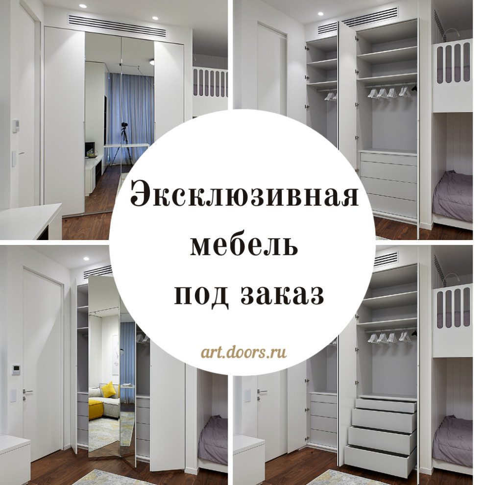This is an example of a small contemporary kids' bedroom in Moscow.