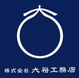 株式会社大裕工務店 logo