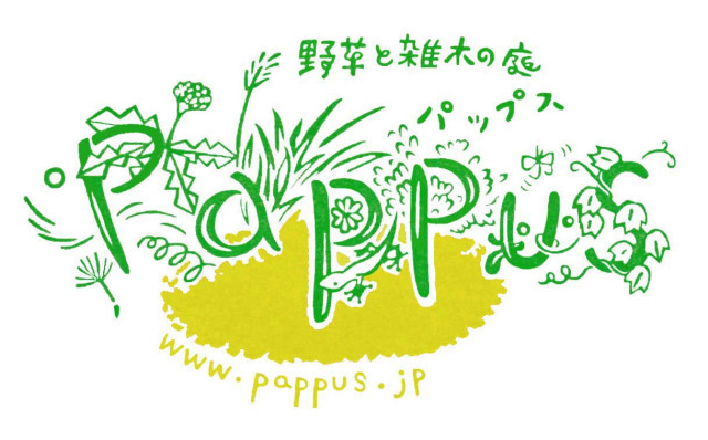 Pappus（パップス）garden&plants logo