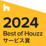 Best of Houzzサービス賞6年連続受賞